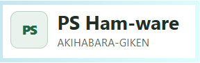 PS Ham-ware / AKIHABARA-GIKEN