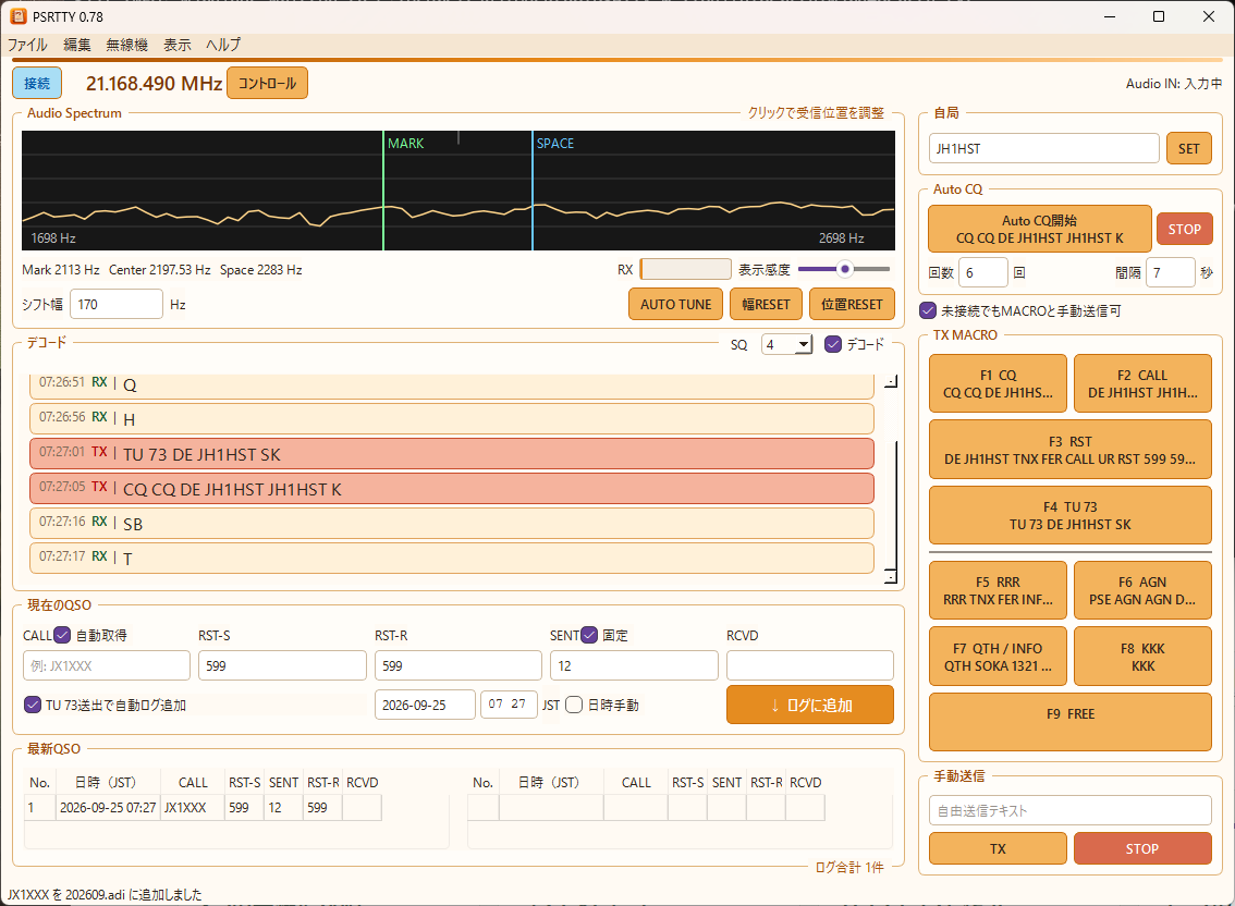 PSRTTYのメイン画面。スペクトラム、受信文字、交信入力とF1～F9のマクロを表示