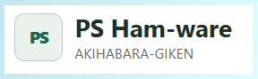 PS Ham-ware