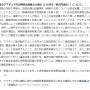 r6-6-mic_faq.jpg