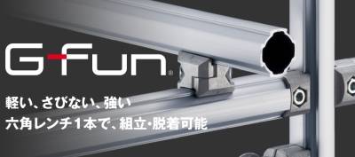 sus_gfun.jpg