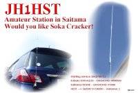 1st_qsl.jpg