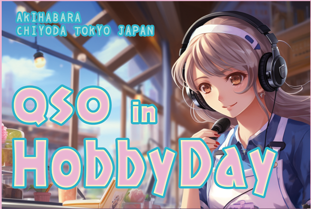 hobbyday_card.png
