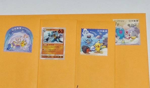 official_jp_stamps.jpg